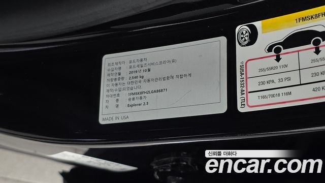 Ford Explorer 2020 — photo 31
