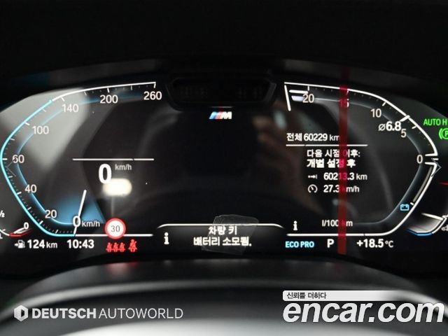 BMW Gran Turismo 2022 — photo 8
