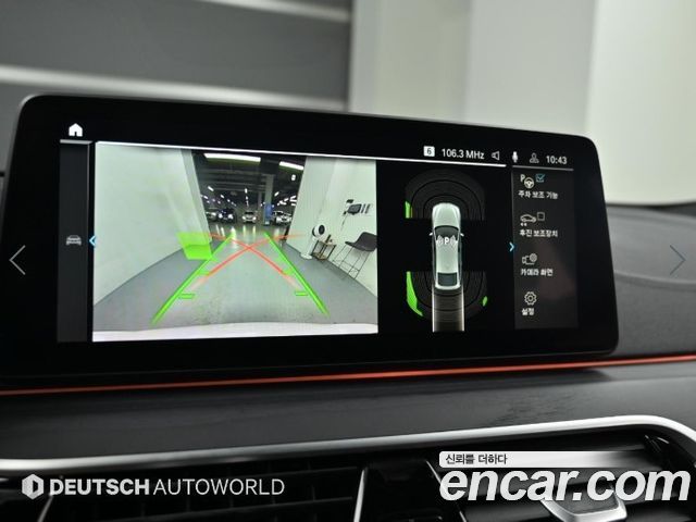 BMW Gran Turismo 2022 — photo 15