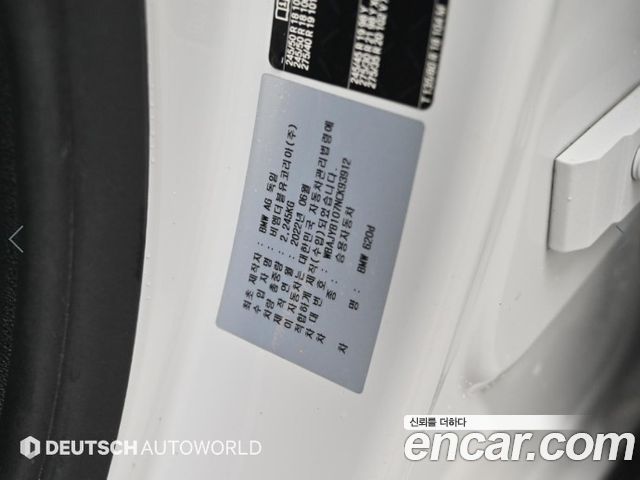 BMW Gran Turismo 2022 — photo 20