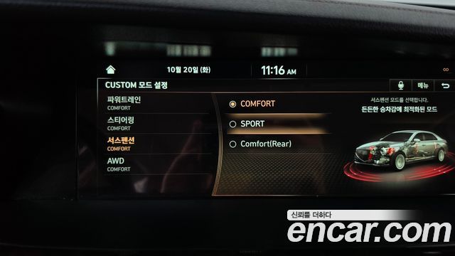 Genesis G90 2021 — photo 30