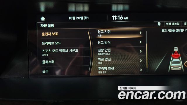 Genesis G90 2021 — photo 32