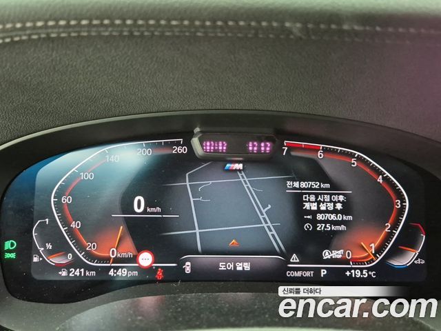 BMW 5-Series 2022 — photo 7
