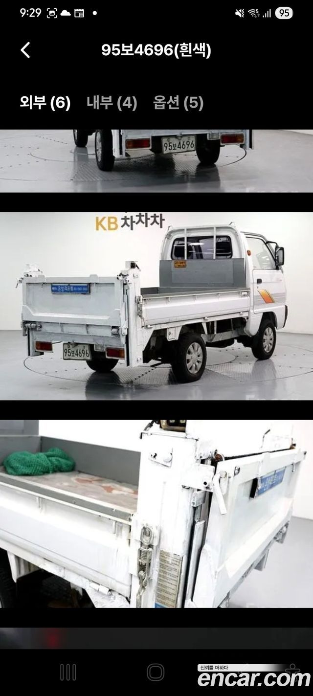 Chevrolet Korea labo 2015 — photo 2