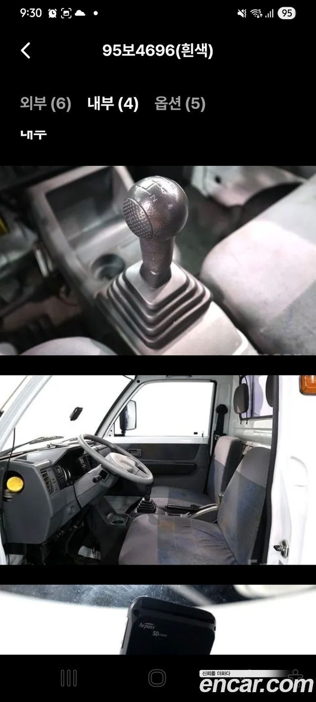 Chevrolet Korea labo 2015 — photo 4