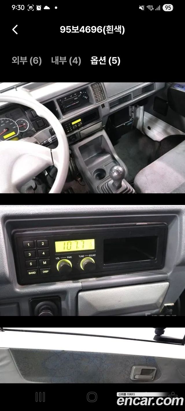 Chevrolet Korea labo 2015 — photo 5