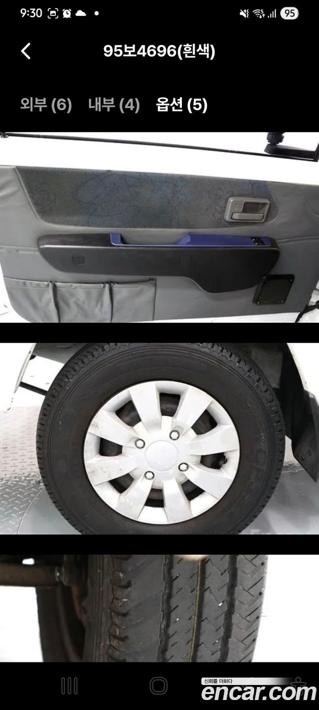 Chevrolet Korea labo 2015 — photo 6