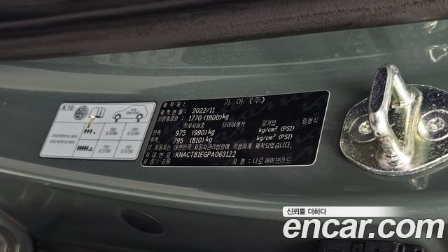 Kia Niro 2023 — photo 27