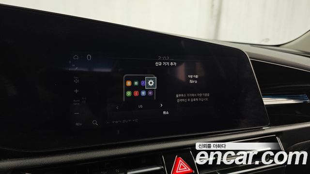 Kia Niro 2023 — photo 34