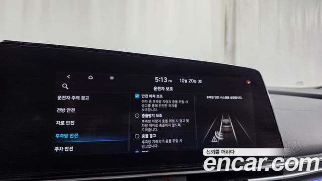 Hyundai AVANTE 2021 — photo 25