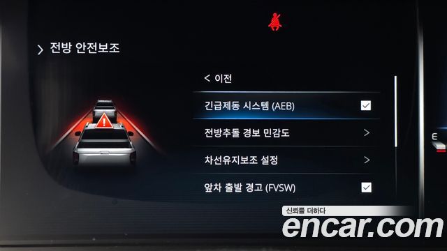 KG Mobility Rexton 2022 — photo 21