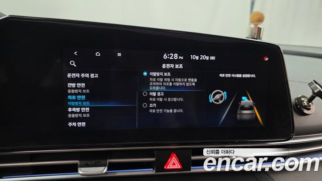 Hyundai AVANTE 2021 — photo 28