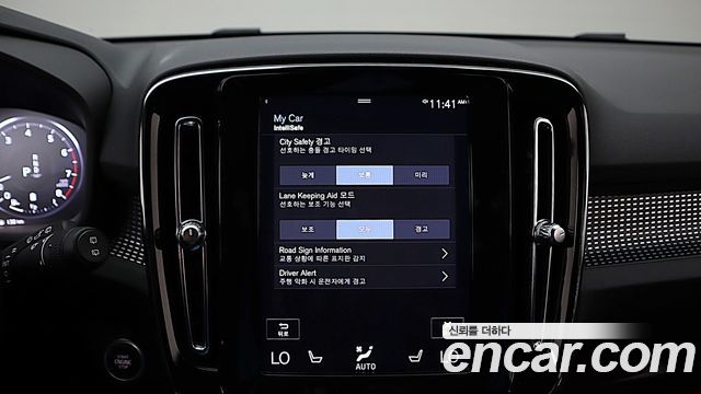 Volvo XC40 2021 — photo 10