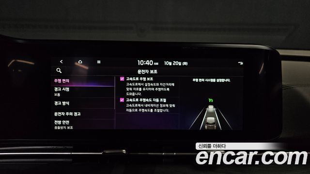 Kia Canival 2023 — photo 29