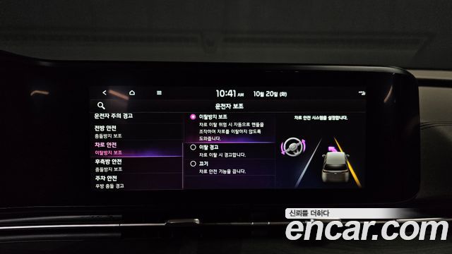 Kia Canival 2023 — photo 30