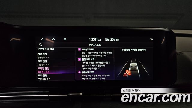 Kia Canival 2023 — photo 31
