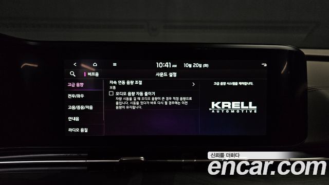Kia Canival 2023 — photo 32