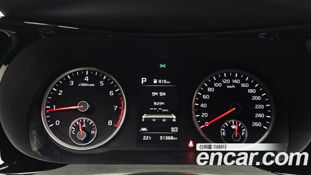 Kia K5 2020 — photo 11