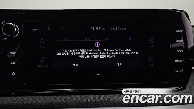 Kia K5 2020 — photo 30