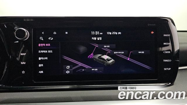 Kia K5 2020 — photo 31