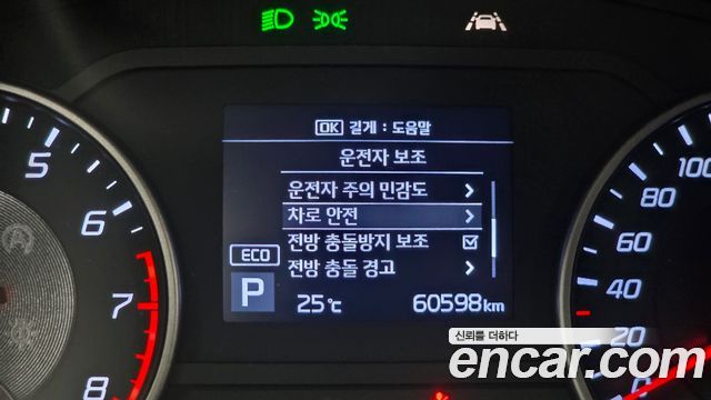 Kia Stinger 2020 — photo 31