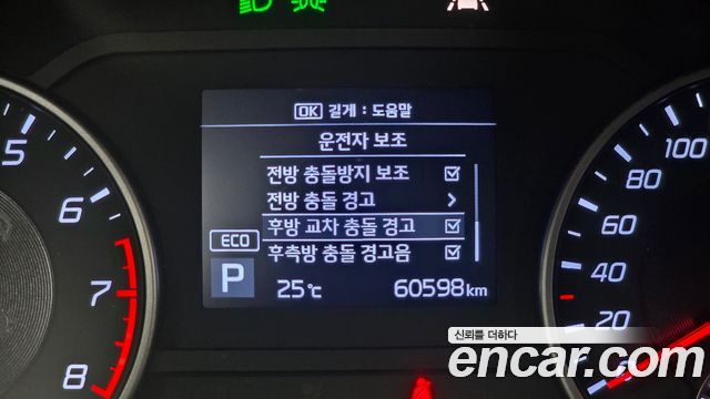 Kia Stinger 2020 — photo 32