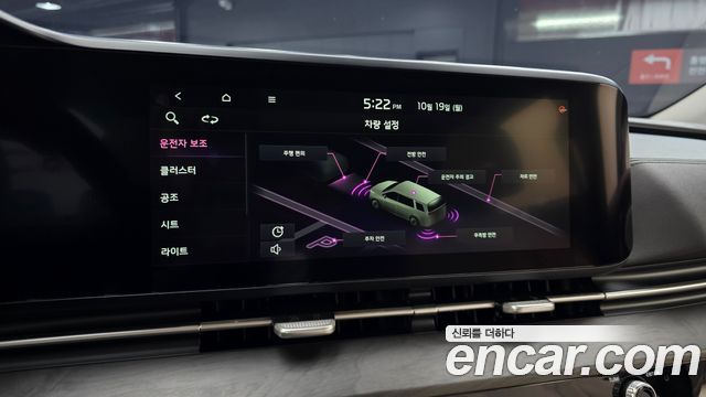 Kia Canival 2021 — photo 23
