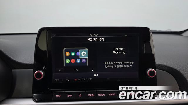 Kia morning 2023 — photo 16