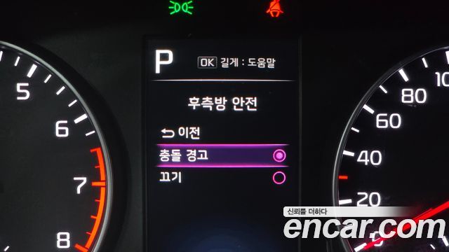 Kia morning 2023 — photo 18