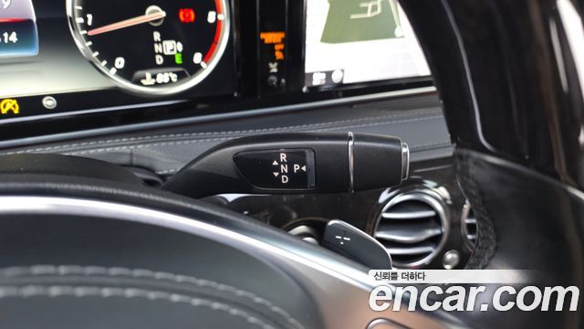 Mercedes-Benz S-Class 2016 — photo 9