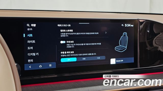Hyundai Grandeur 2026 — photo 35