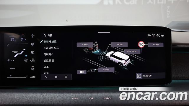 Kia EV9 2024 — photo 12