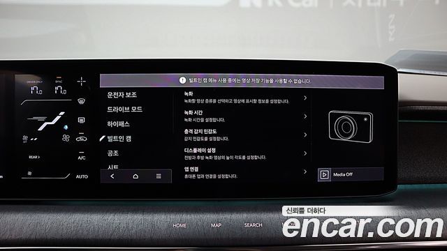 Kia EV9 2024 — photo 13