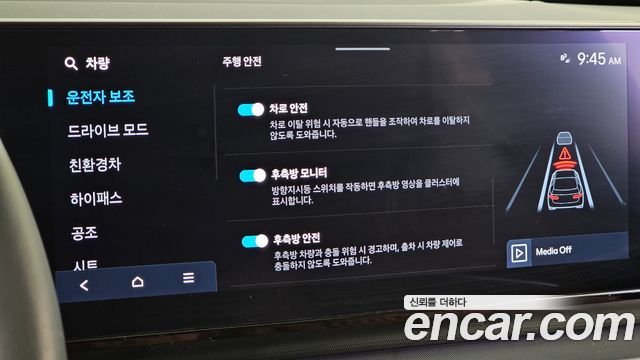 Hyundai Grandeur 2023 — photo 16