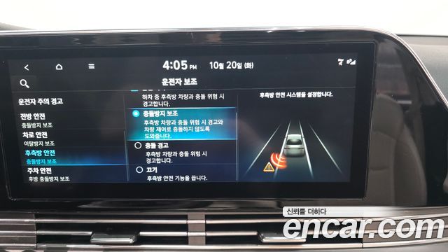 Hyundai Grandeur 2023 — photo 22