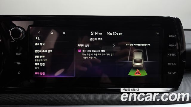 Kia K5 2022 — photo 27