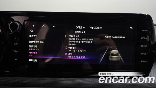 Kia K5 2022 — photo 28