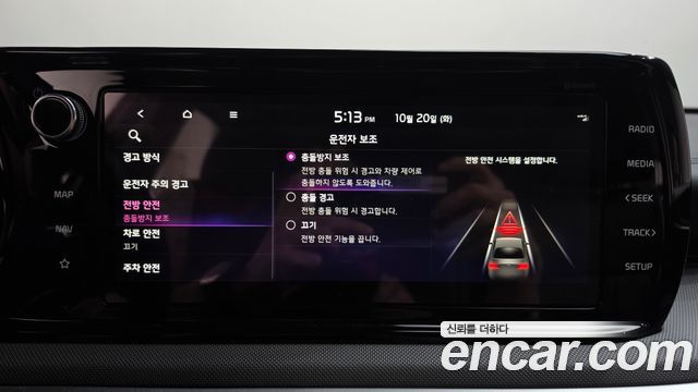 Kia K5 2022 — photo 29