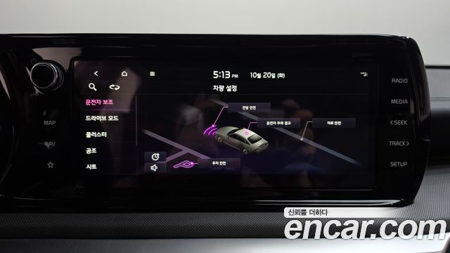 Kia K5 2022 — photo 30