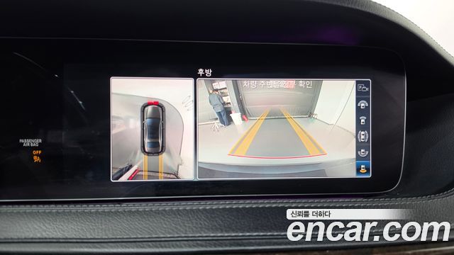 Mercedes-Benz S-Class 2018 — photo 15