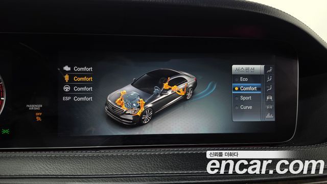 Mercedes-Benz S-Class 2018 — photo 16