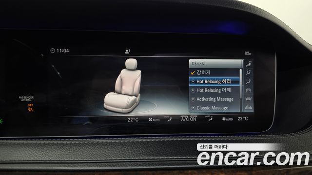 Mercedes-Benz S-Class 2018 — photo 17