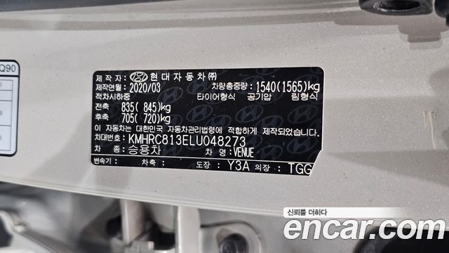 Hyundai Venue 2020 — photo 31