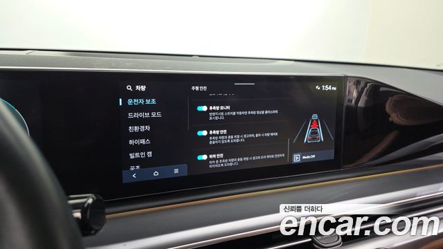 Hyundai Grandeur 2023 — photo 16