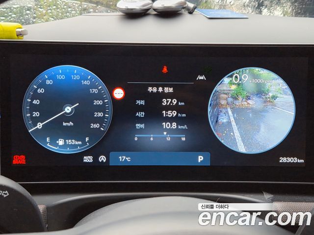 Hyundai Tucson 2024 — photo 15