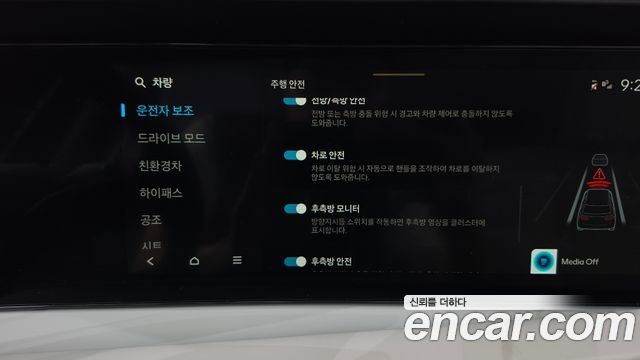 Hyundai Palisade 2026 — photo 13