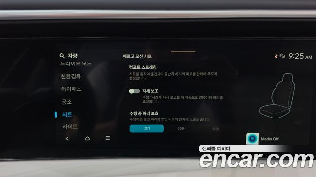 Hyundai Palisade 2026 — photo 16