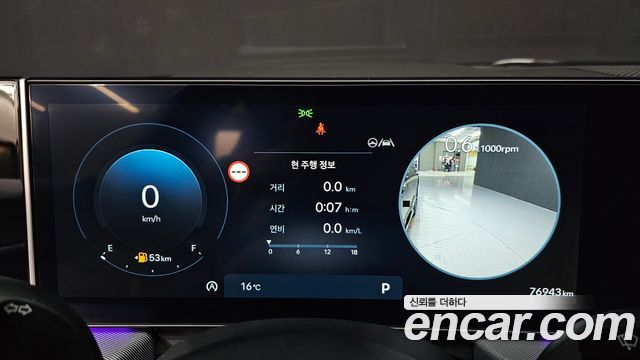 Hyundai Sonata 2024 — photo 11