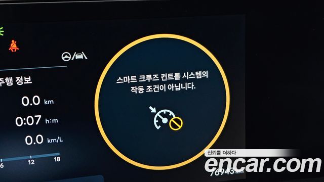 Hyundai Sonata 2024 — photo 24