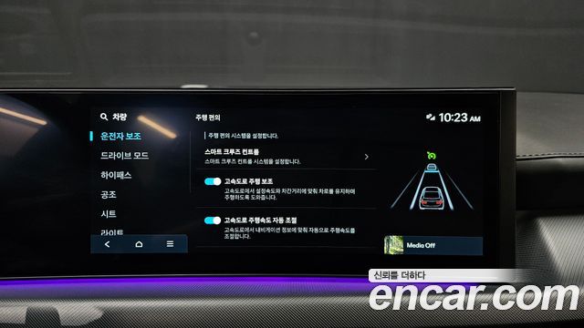 Hyundai Sonata 2024 — photo 29